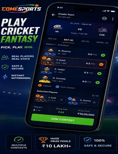 Wwwnn55vip (nn 55 vip) fantasy cricket & matchday visual 2
